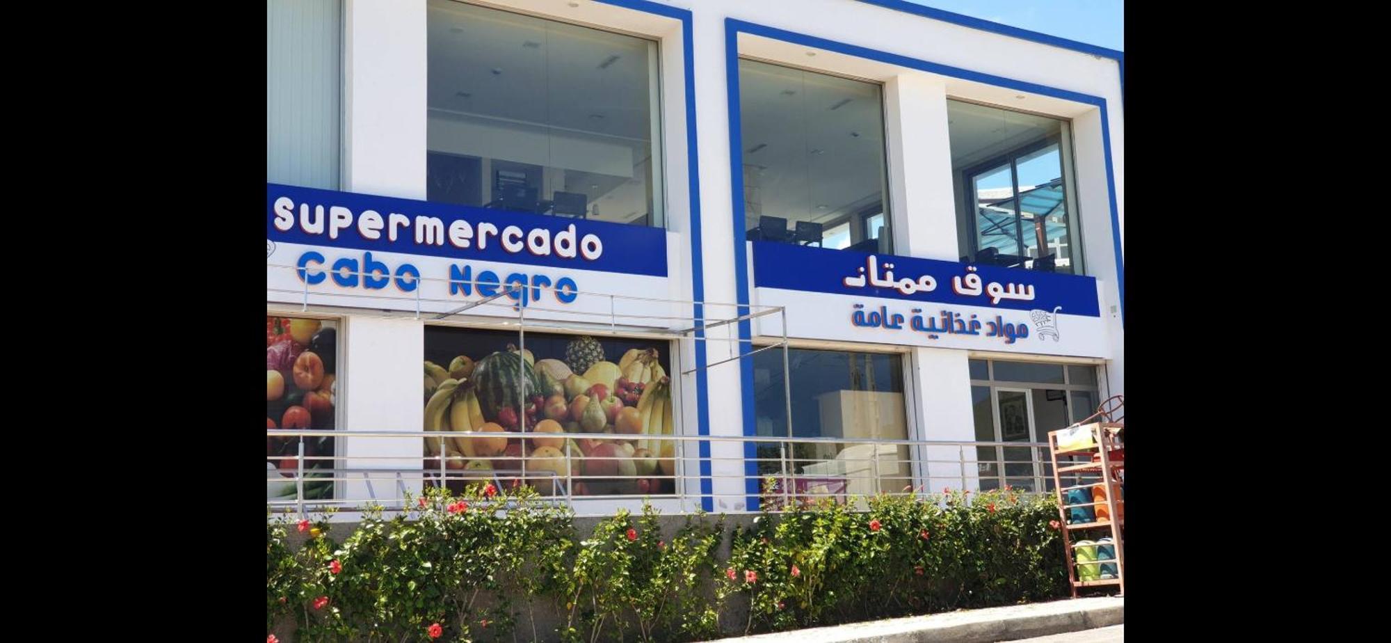 Residence Cabo Negro Luaran gambar